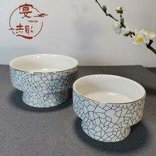 创意陶瓷日式高脚碗雪糕杯酸奶甜品碗商用小吃碗茶点盘餐厅凉菜碗