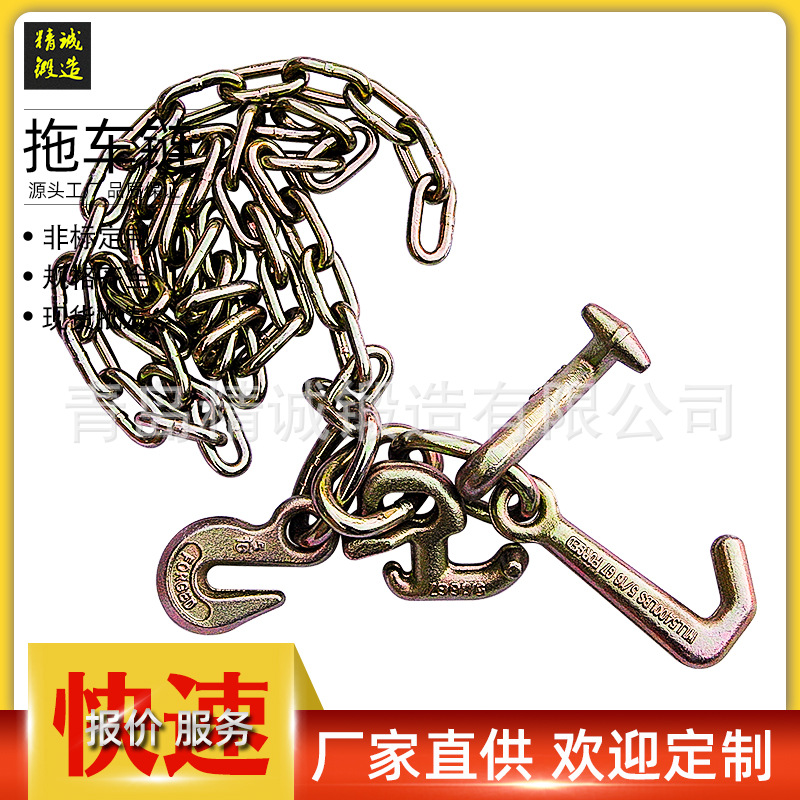 70级起重链条索具 高强度成套羊角抓钩链条索具 羊角抓钩链条组