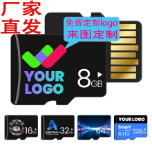 厂家直发正品TF卡64g高速手机内存卡128g行车记录仪监控SD存储卡