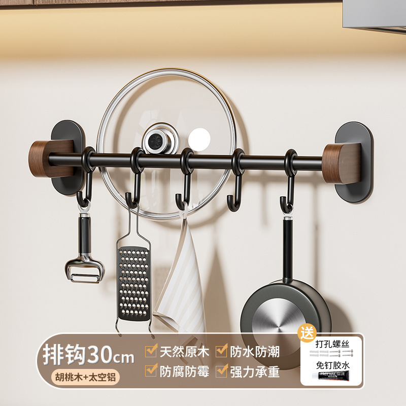 胡桃の木の台所の物置棚の中古風は穴を開けないで多層の実木の鍋の蓋の刀の箸のスプーンの調味料の壁掛けの収納棚を作ります。|undefined