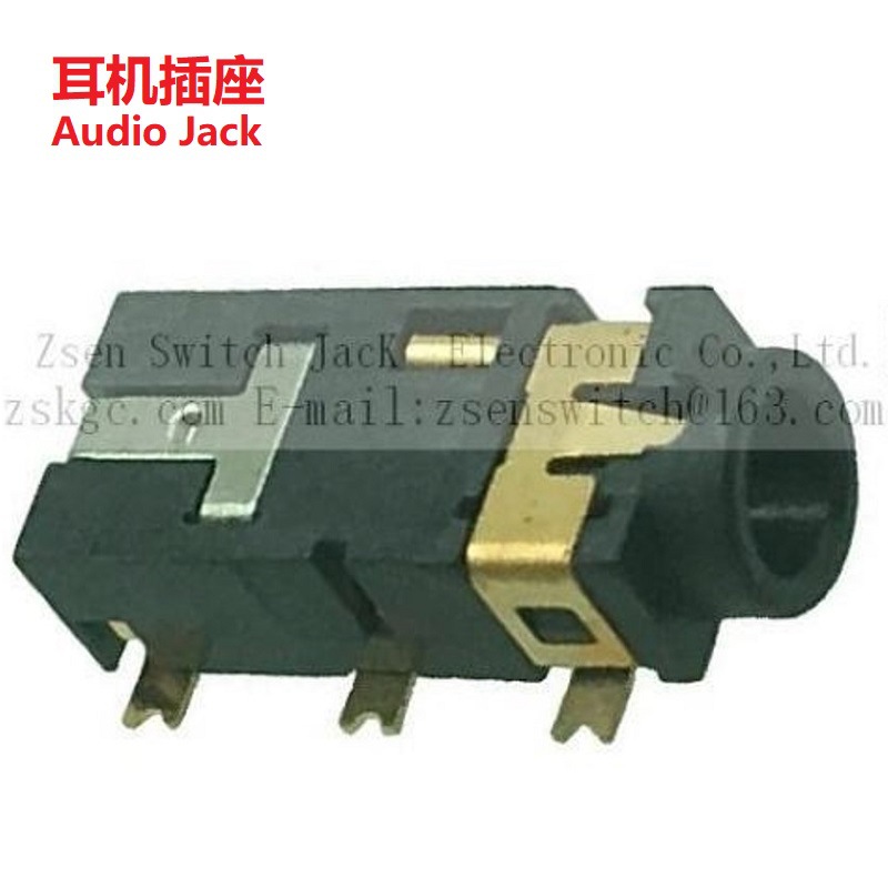 贴片2.5耳机插座四极6脚  迷你2.5耳机母座四段  4极2.5耳机插口