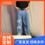 美国定制打印朋克牛仔裤