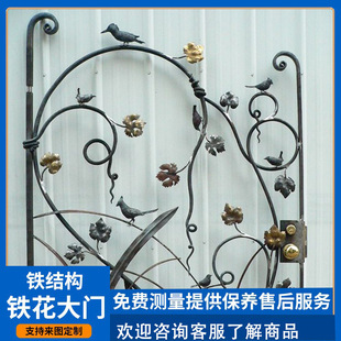 ���W�Fˇ���@�TͥԺ�T�e�����T���@irongate���_�^�������T�ڗU