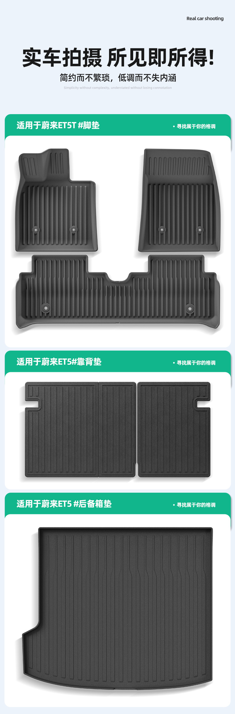 Suitable for 22-25 Models of Nio Et5/Et5T Full Car Surround Car Floor Mats, Special Car Floor Mats, Tpe Floor Mats
