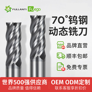70���u�㊵�4�и�Ӳ�|�Ͻ�cnc���ص��߼��L���в��P䓌�����㊵�