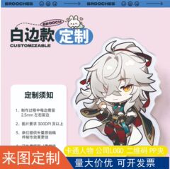 アクリルブローチロゴクラス学校バッジピンDIY企業バッジペンダントHD