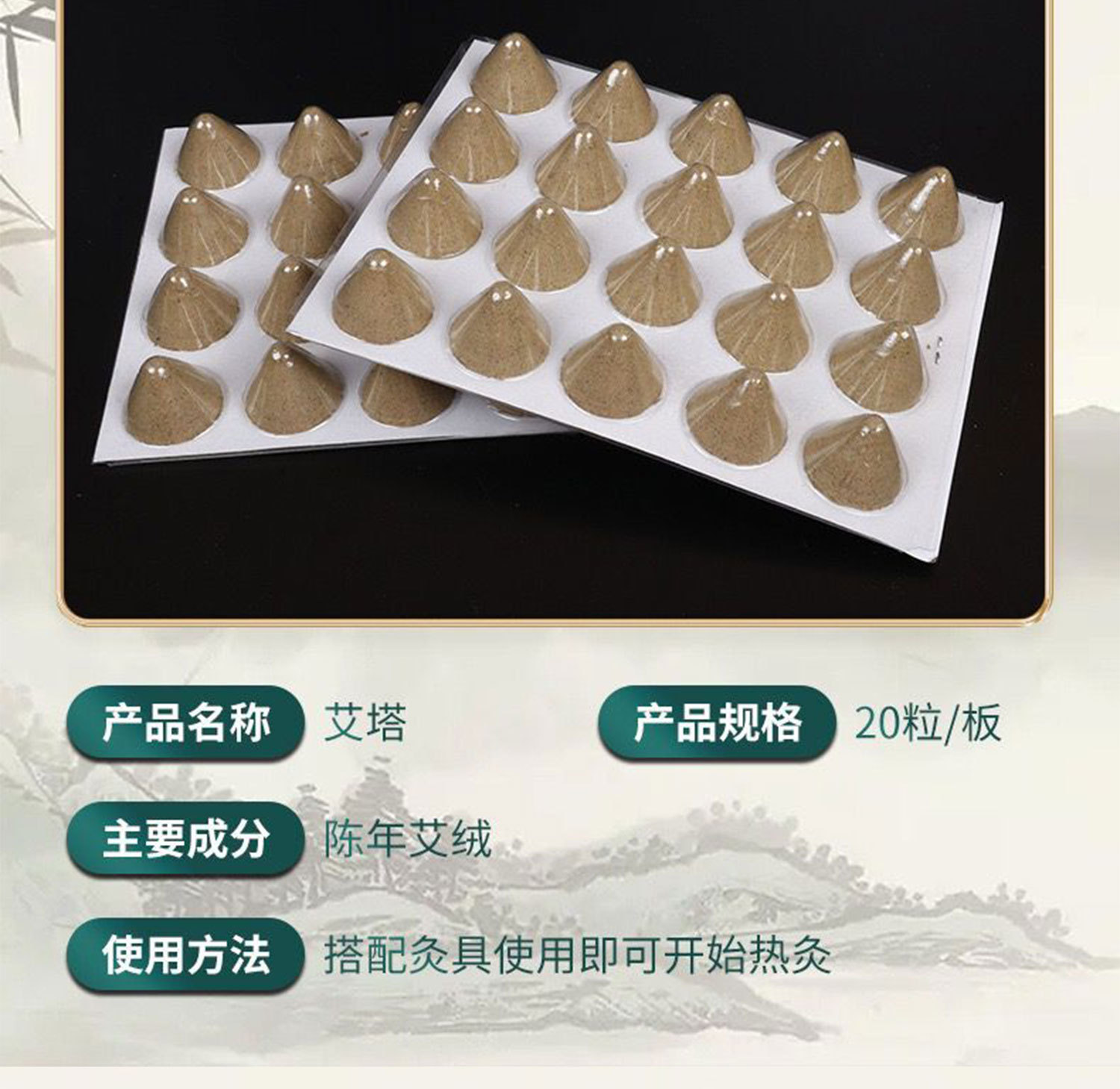 Cone Moxa Towers 5 Year Aged Moxa Wool Ai Ta 140pcs Hollow Smoke-Down Ginger Moxibustion Set key features