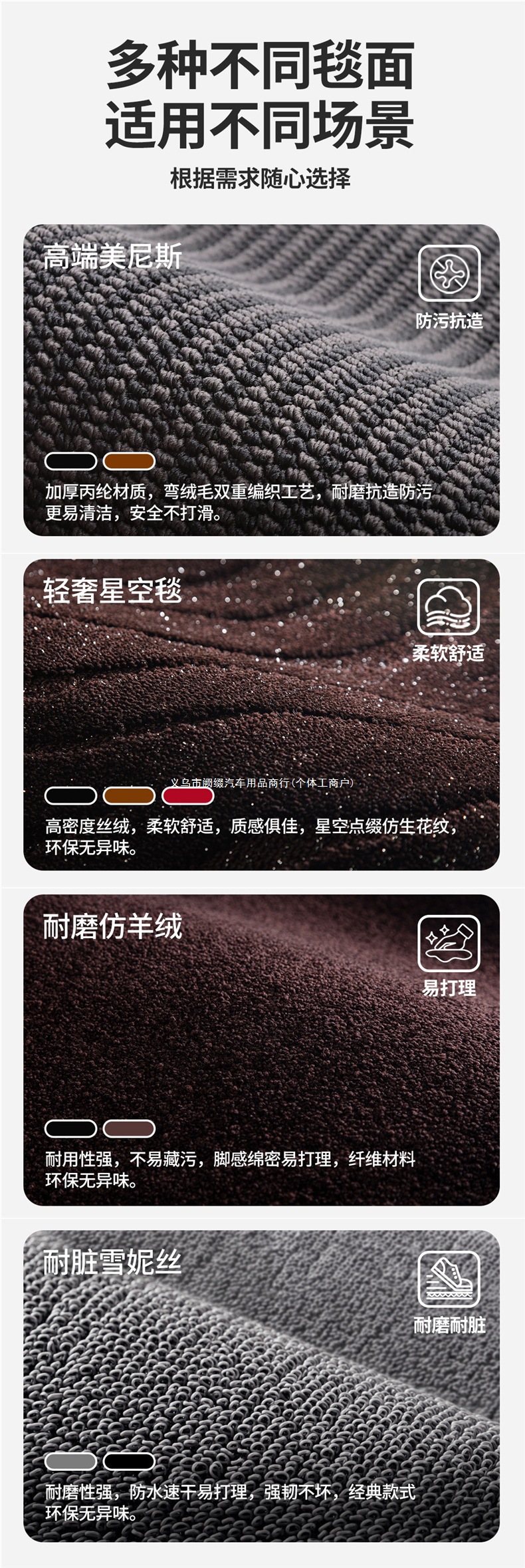 Menis carpet-style car floor mat upper replacement pad for the driver's side, single-piece carpet-style foot mat
