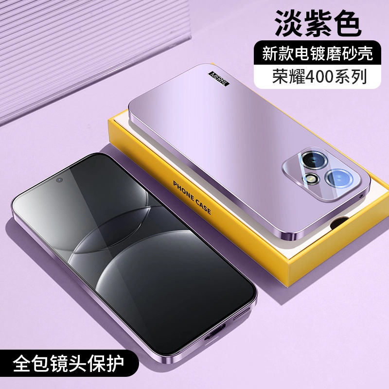 Huawei Honor 400 携帯電話ケースに適した新しい電気メッキ AG つや消し Honor 400pro 保護カバー 300ult|undefined