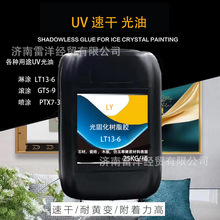���UV�����܉T���T�L�TĤ�T���⾀��̻���֬�z��ĤҺ�h���䷽