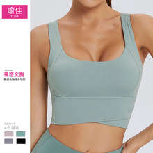 现货亚马逊跨境欧美吊带瑜伽运动内衣女健身裸感美背跑步运动文胸