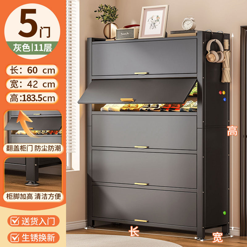 그레이 [5도어, 11층] 길이 60*가로 42*높이 183.5cm [두꺼운 탄소강]