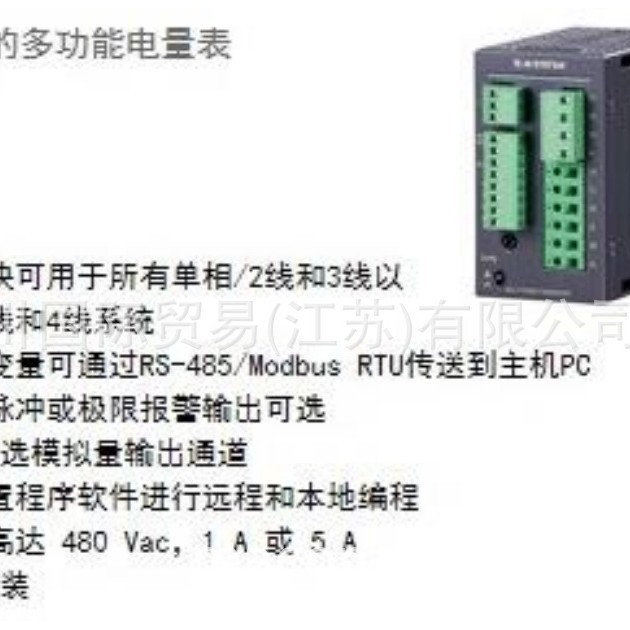 M-SYSTEM日本爱模技研电量模块L53U系列上多川代理销售 议价