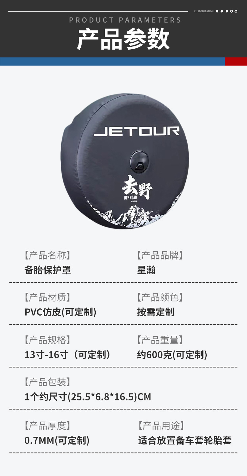 Car Spare Tire Cover Pvc Waterproof Tire Cover Dustproof Sun Protection Tire Protective Cover Can Be Printed with Logo and Is Supplied by the Manufacturer