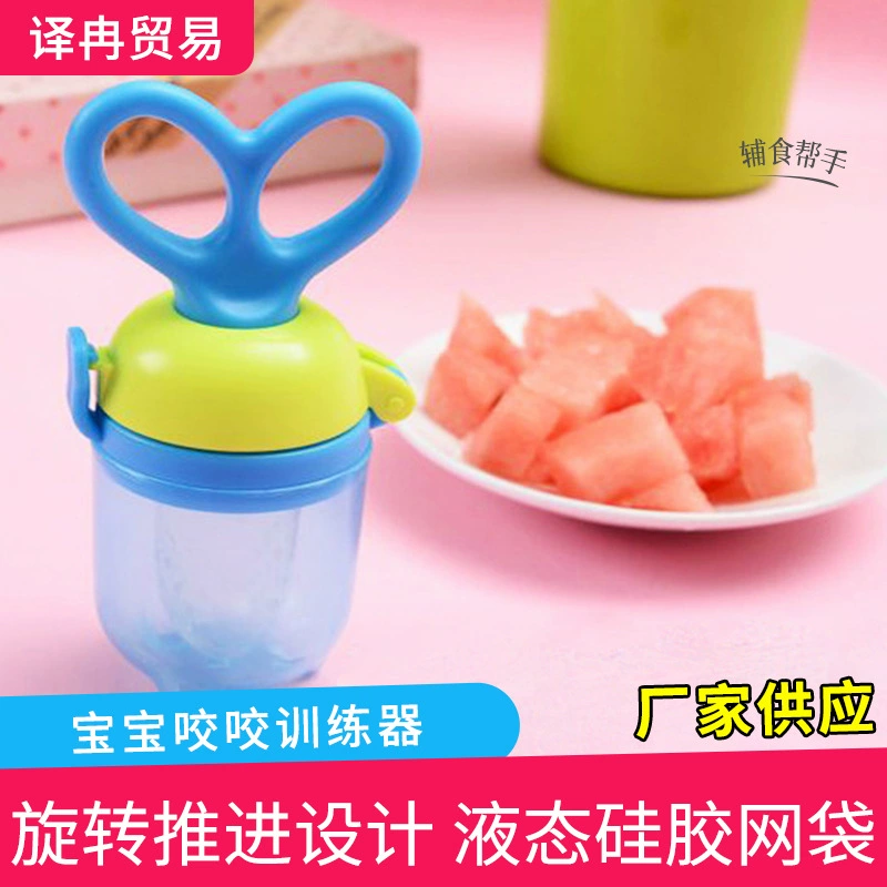 Детское питание Дополнение тренер фрукты и растительные пищевые добавки тренер жевательный музыкальный тренер ребенок шлифовальные палку Прорезыватель