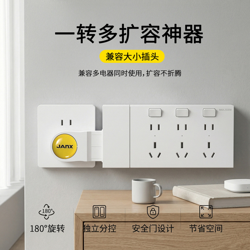 Adjustable Conversion Plug Socket Adapter, Multi-Socket Extension Adapter, One-To-Three Conversion Plug, One-To-Multiple Adjustable Conversion Plug Socket Adapter, Multi-Socket Extension Adapter, One-To-Three Conversion Plug, One-To-Multiple