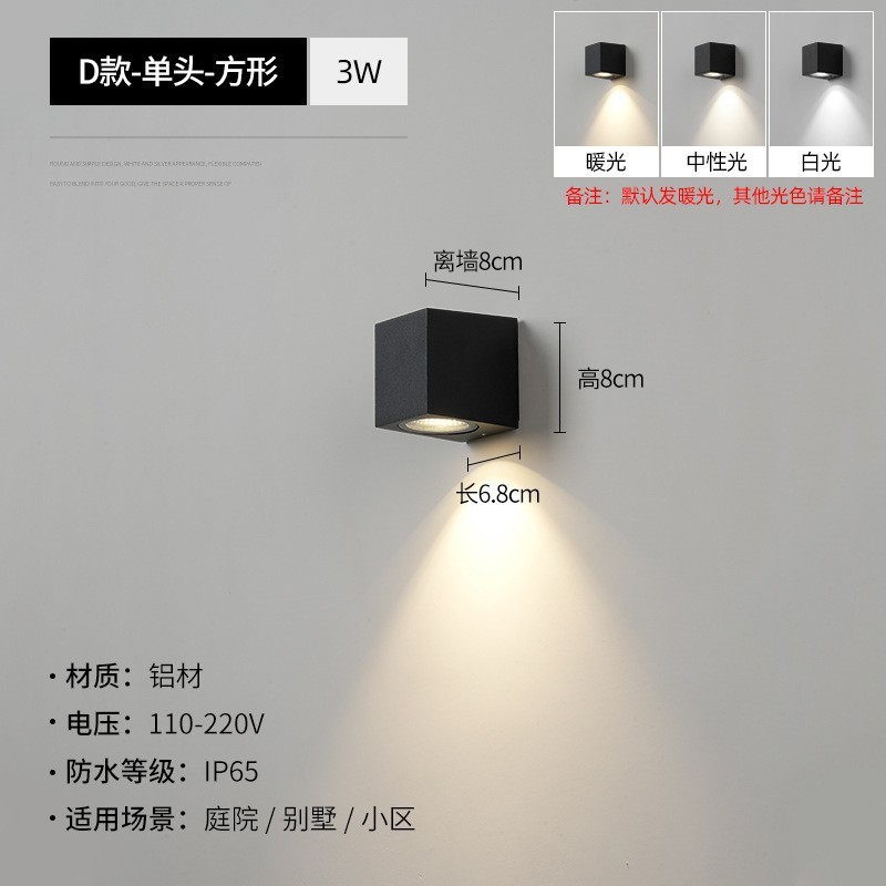 防水上下照led户外墙壁灯别墅庭院调光柱子走廊简约阳台外墙射灯|undefined