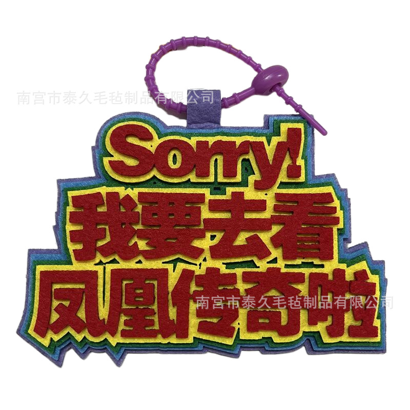 죄송합니다! 피닉스의 전설을 보고 싶습니다. [맞춤형]