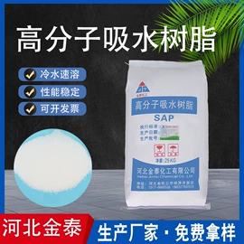 其他添加剂;净水絮凝剂;填、堵漏剂