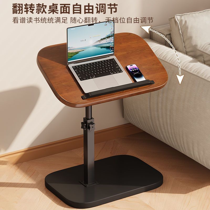 可移动升降电脑桌学习桌家用客厅沙发边几折叠书桌卧室床上床边桌