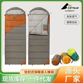 野营睡袋;帐篷;天幕