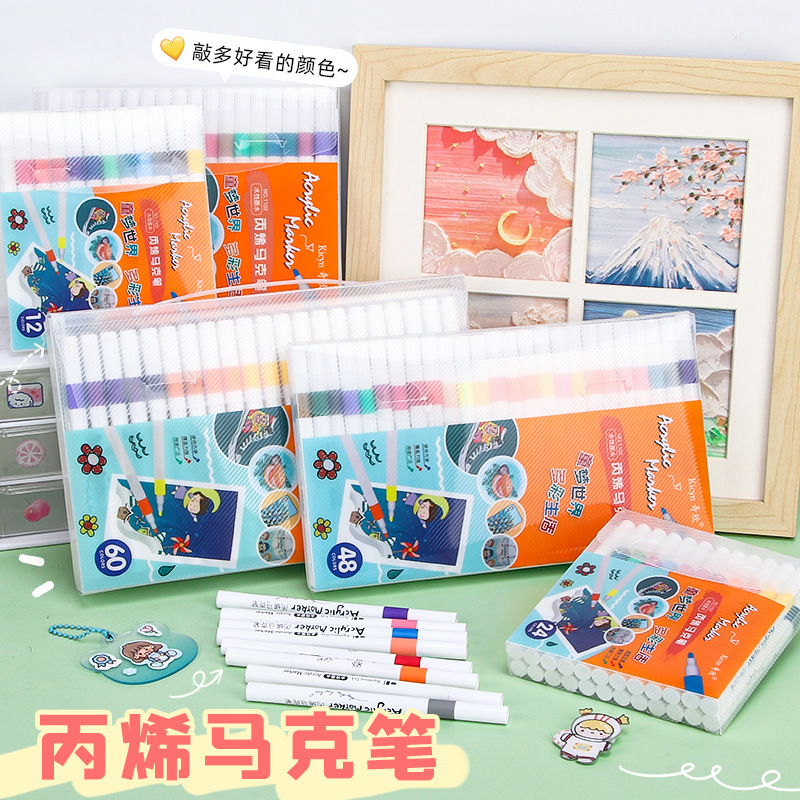 兒童水性丙烯馬克筆12/24/36/48/60學生DIY美術繪畫軟頭彩筆批發