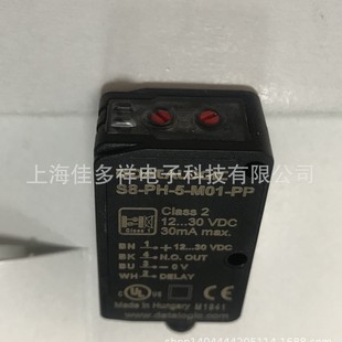 Sensor S8-PH-5-M01-PP Deli Jet datalogic
