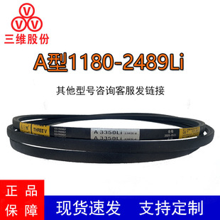 ���S���ǎ�A��A1180-2489Li���z���ӎ�B��C��D�͹��I�C���X��Ƥ��