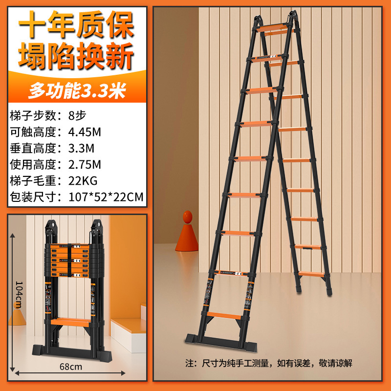 新しい家庭用はしご屋外エンジニアリング特殊伸縮はしご多機能折りたたみポータブルヘリンボーンはしごメーカー卸売|undefined