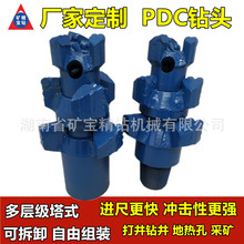 �S�Ҷ������Ӷ༉����ʽPDC����ʯ�ͺ�Ƭ���|ˮ��ú�V����^