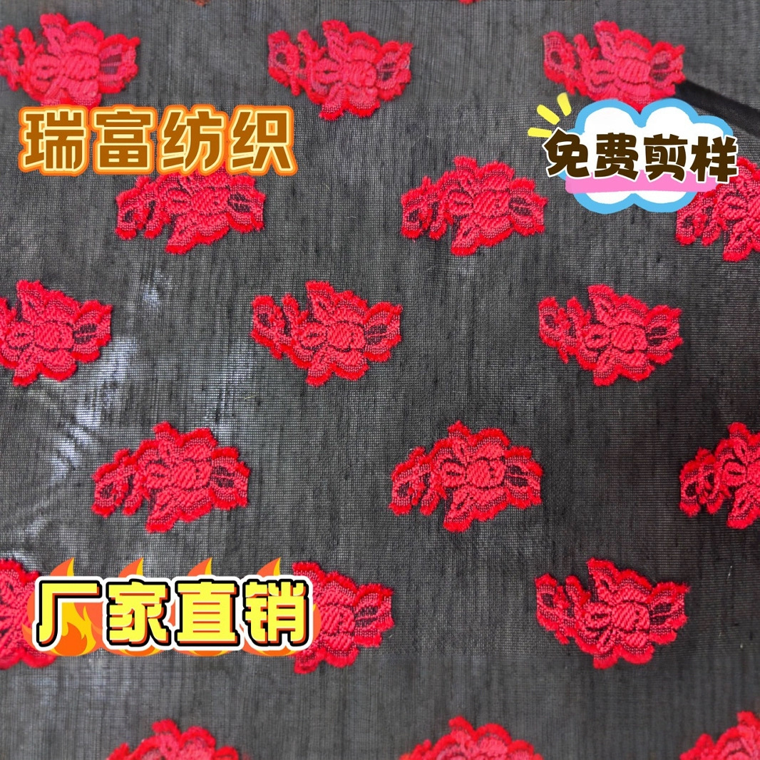 2025年厂家直销新款提花新中式中国风人丝人棉醋酸高密提花面料