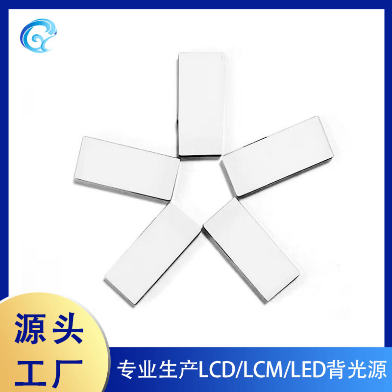 led背光源电烙铁温控器电子配件导光板LCD液晶屏显示现货批发