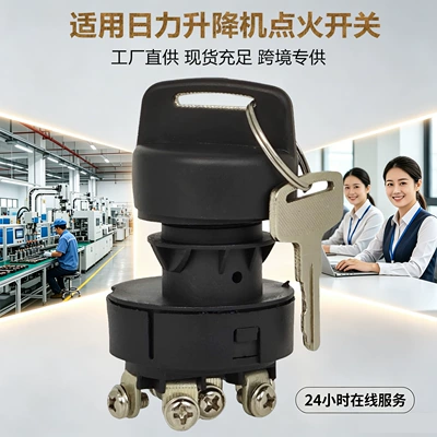 Suitable for Hitachi JLG lift ignition switch 4360467 4360470 4360469 E201575