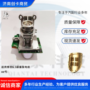 ��܇����羳SCR늇��m�ò���6.5���ر�늙C