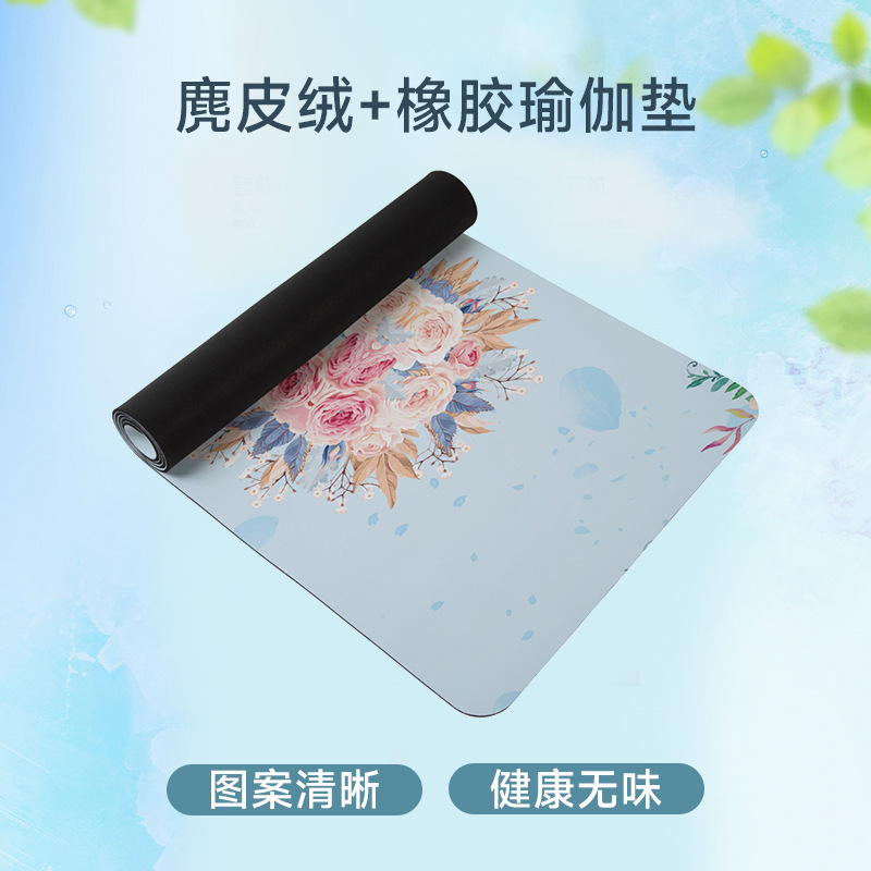 Alfombrilla de yoga de gamuza ensanchada ultrafina de 1,5mm Alfombrilla de goma con estampado de goma Alfombrilla antideslizante para ejercicios de salto de cuerda de fitness