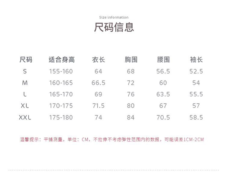 成人立领锦纶丝绒拼网连体服长袖详情页_03.jpg