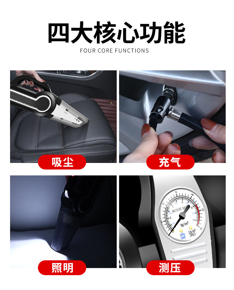 Car Vacuum Cleaner Air Pump Multifunctional Convenient High-Power Handheld Four-In-One Car Vacuum Cleaner Air Pump