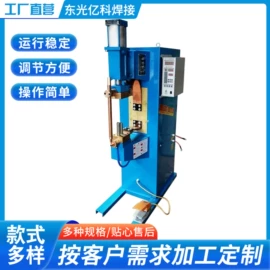 点焊机;碰焊机;排焊机
