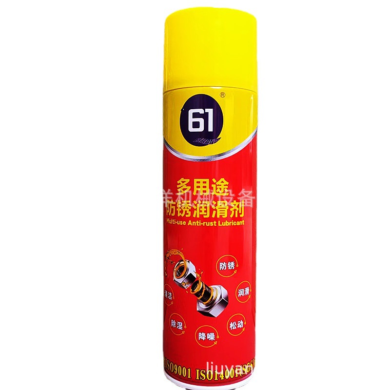 浙江奇强Q61多用途防锈润滑剂 QQ-71模具清洗剂 顶针油优惠促销