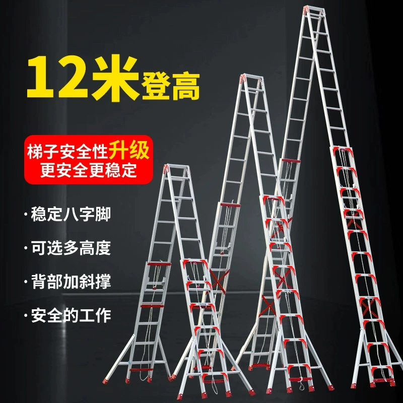 Телескопическая лестница, утолщенная телескопическая стремянка из алюминиевого сплава, 10m высокотехнологичная специальная 8m портативная подъемная лестница.