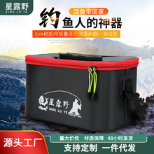 户外钓鱼桶可折叠手提加厚活鱼桶单肩鱼护箱海钓箱渔具用品批发
