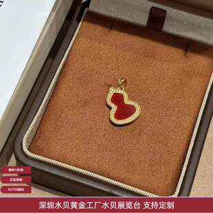 18k ��t��觺��J����AU750ͨ�wֱ������r�н��� ˮؐ�S�����l