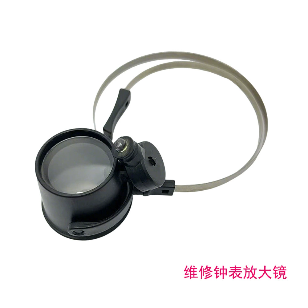 Увеличительное стекло с прямым освещением для ремонта часов Увеличительное стекло Светодиодное увеличительное стекло 13B-A