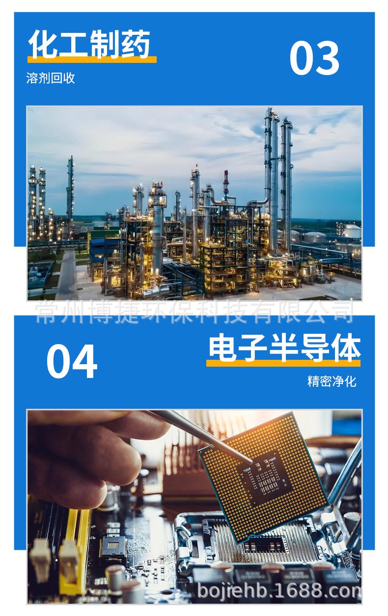 详情页_04.jpg