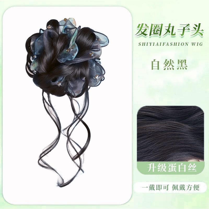 Rhinestone matte hair bag - [natural black]