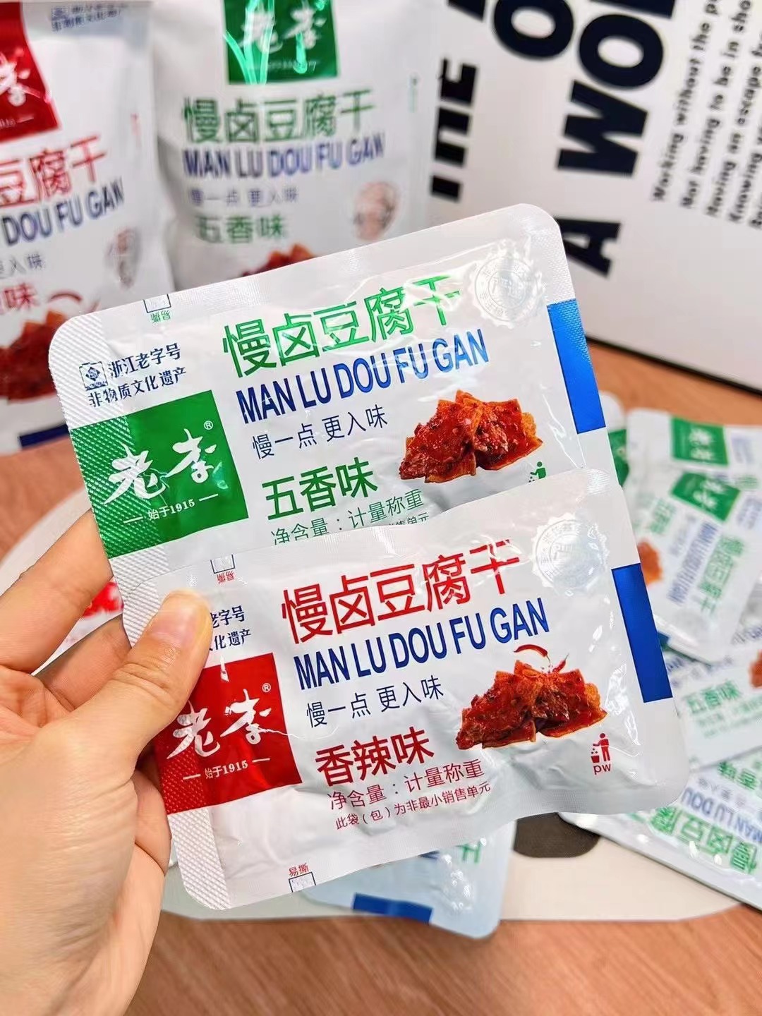 微信图片_20231206200442