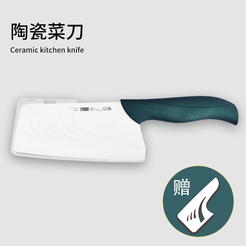 Cuchillo de fruta afilado cuchillo de cocina cerámica cuchillo de cocina cuchillo de mango rojo cuchillo de cocina doméstico cuchillo de cocina suplemento infantil
