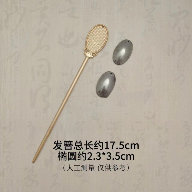 新しい中国風の無形文化遺産宋錦ヘアピンベース DIY 素材幾何学的なヘアピン溝パッチヘアアクセサリーベース胚|undefined