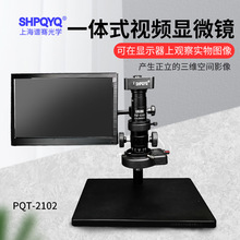 PQT-2102һ�wʽҕ�l�@΢�R���13.3Ӣ���@ʾ�������՜y����������