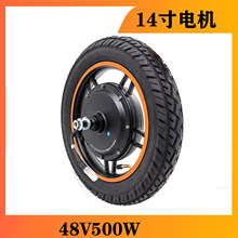 늄�����܇14��늙C 48v500w늄�܇늙C �oˢ�o�X ���x݆ݞ